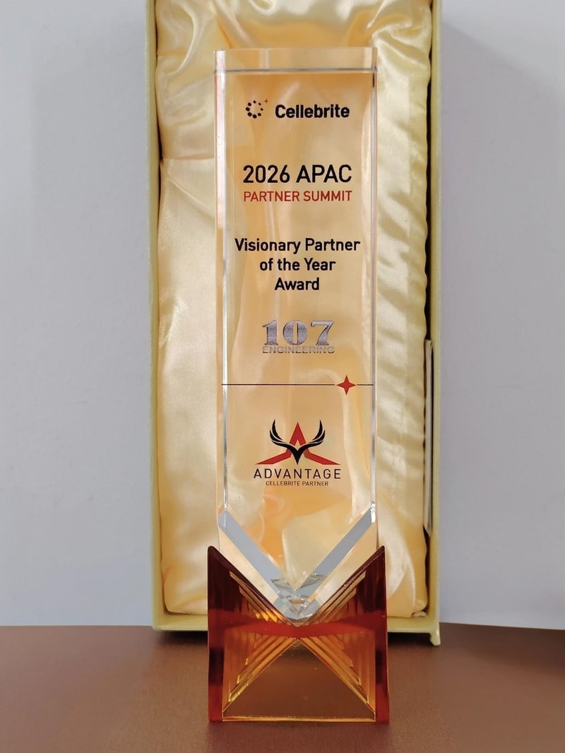 Visionary Partner of the Year Award 2026