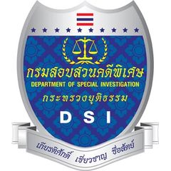 Department of Special Investigation